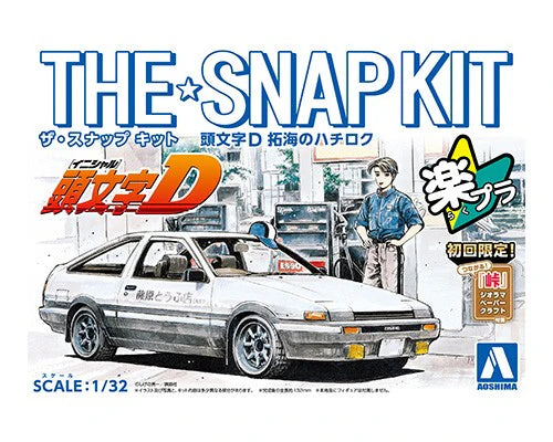 Aoshima 1/32 Snap Kit #CM1 Initial-D Takumi's Hachiroku